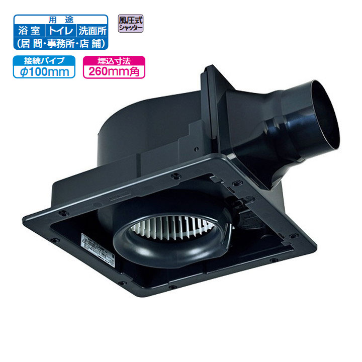 楽天市場】【VD-18ZC14】三菱 天井埋込形換気扇 低騒音タイプ ダクト用