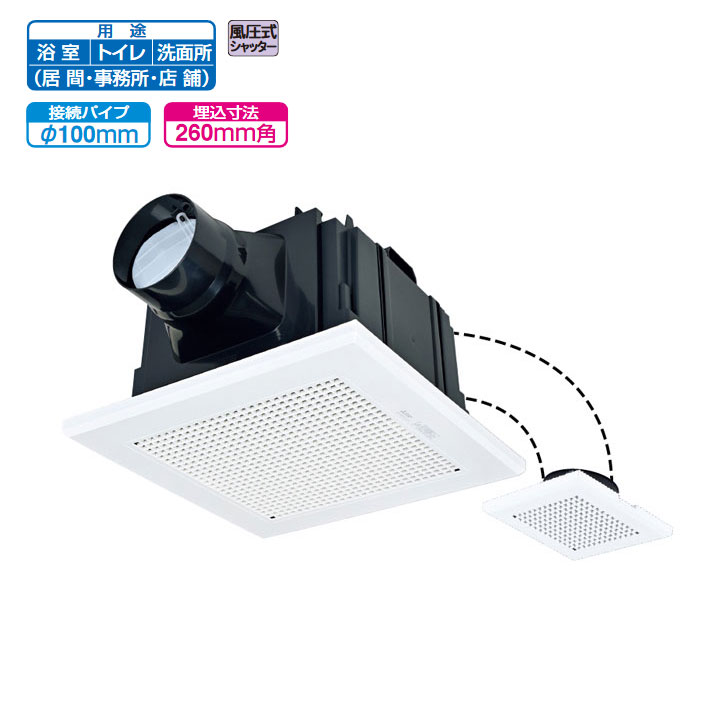 楽天市場】【VD-20Z13】三菱 ダクト用換気扇 天井埋込形 台所用 低騒音