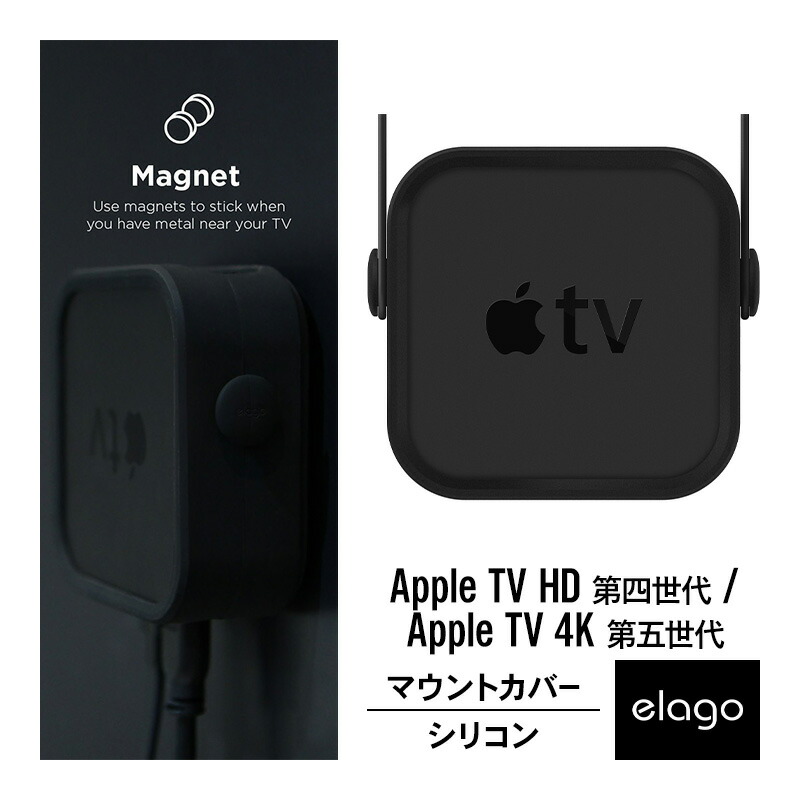 楽天市場】Apple TV 4K ( 第3世代 ) MN873J/A 64GB Wi-Fi 高画質