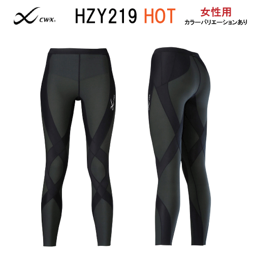 楽天市場】25％OFF【送料無料】ワコール メンズ CW-X スポーツタイツ