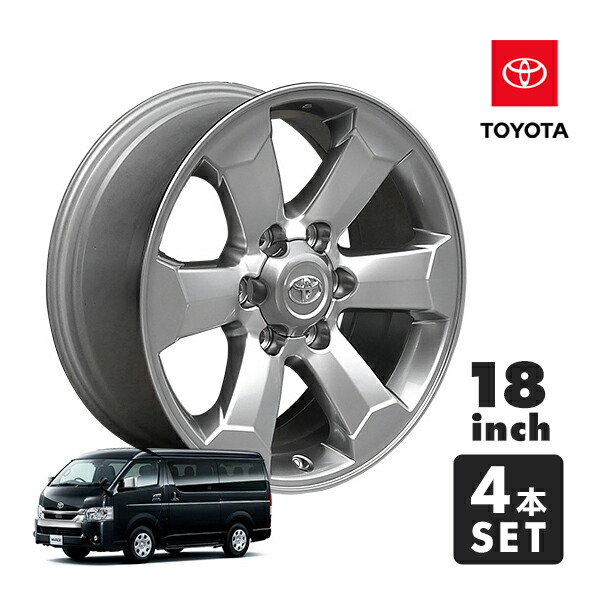 17インチ 150プラド、ハイエース、ハイラックスに可能2 150系プラド