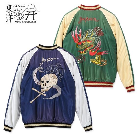 楽天市場】テーラー東洋「WHITE DRAGON」x「EAGLE」リバーシブル