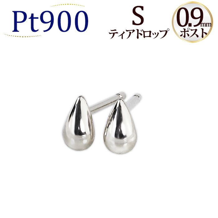 楽天市場】K18ティアドロップピアスS (軸太0.9mmX長さ1cmポスト