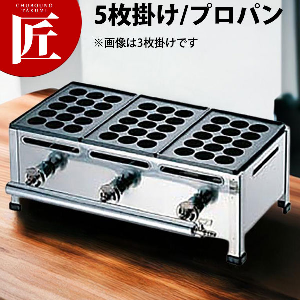 楽天市場】たこ焼き器 鉄板焼き器 ガス式 AKS たこ焼き・鉄板焼き