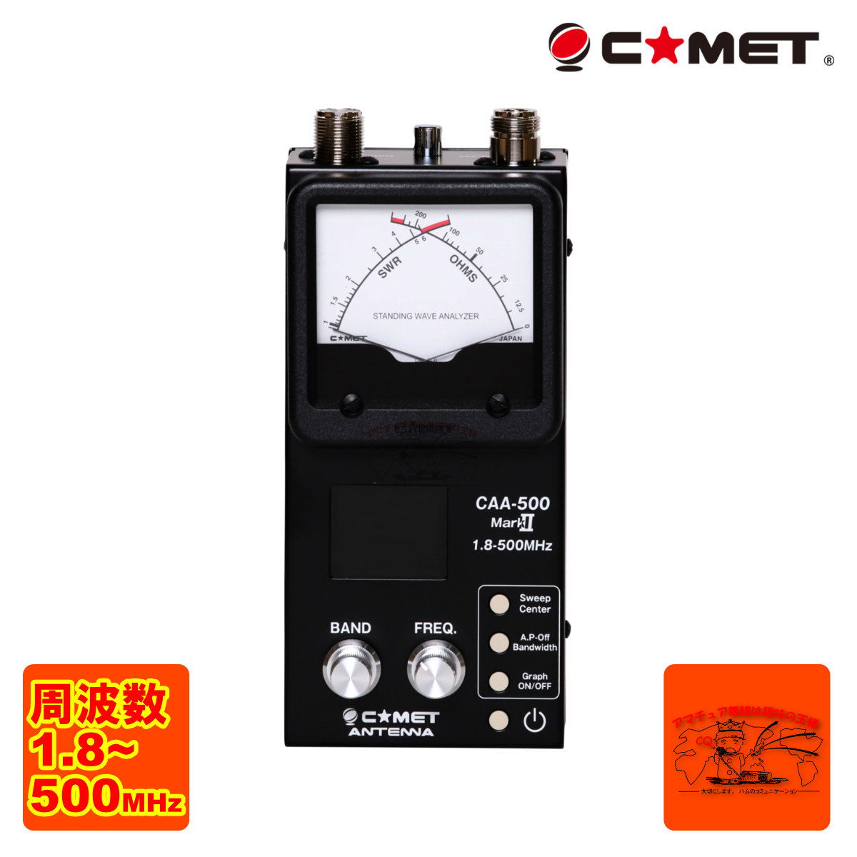 楽天市場】CAT-273 コメット 144/430MHzアンテナチューナー : 中部特機