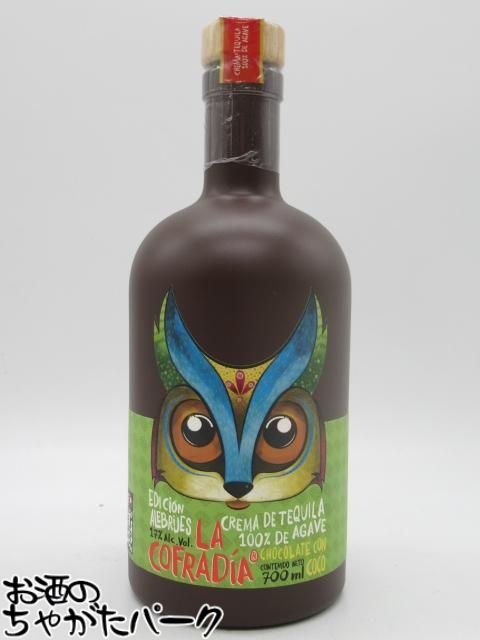 楽天市場】ゴディバ ホワイト チョコレート リキュール 750ml 15度 箱