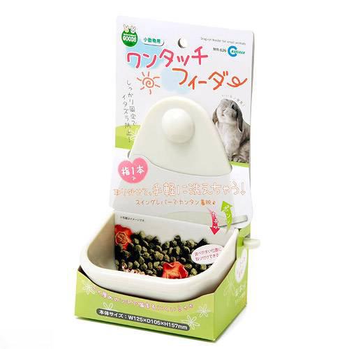 楽天市場】うさぎケージ マルカン うさぎのカンタンおそうじケージ