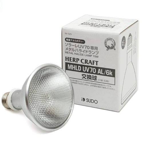 楽天市場】ゼンスイ ソーラーラプター HIDランプ 50W 交換球