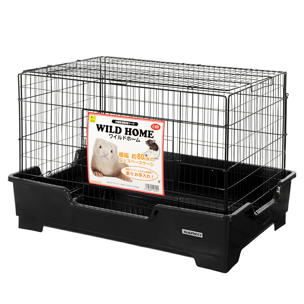 楽天市場】三晃商会 イージーホーム フェレット80 ハンモック付き