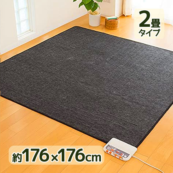 楽天市場】【ポイント10倍】ゼンケン ホットカーペット 2畳 電磁波99