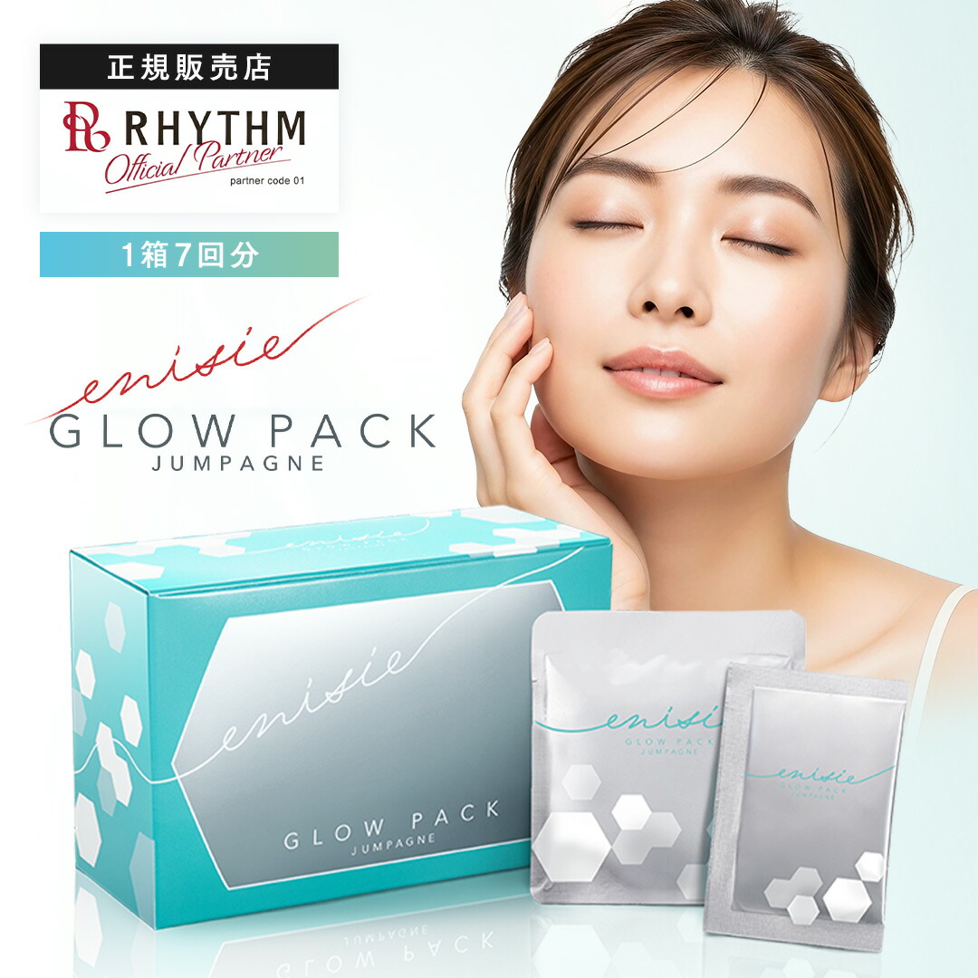 楽天市場】エニシーグローパック 正規品 スパークル 6個入り Sparkle 6