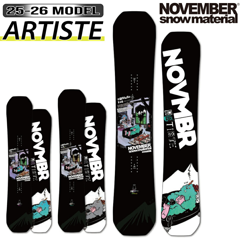 楽天市場】特典付き 25-26 NOVEMBER ノベンバー ARTIST 150 152 154