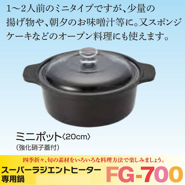 楽天市場】□本日夜間限定□〜遠赤外線セラミックヒーター〜MFG