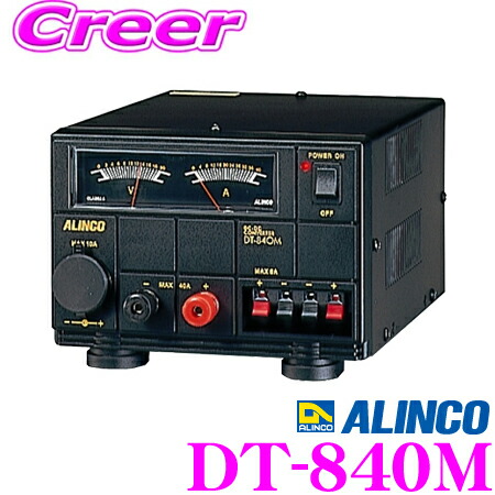 楽天市場】ALINCO アルインコ DT-920 20A級スイッチング方式 DCDC