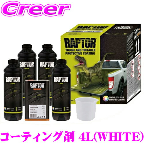 raptor-white-4lkit.jpg