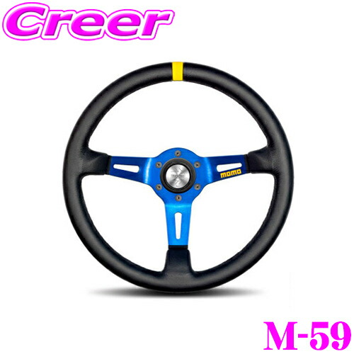 楽天市場】【必ずP5倍！ 当店限定 3/4 20時～】MOMO モモ ステアリング