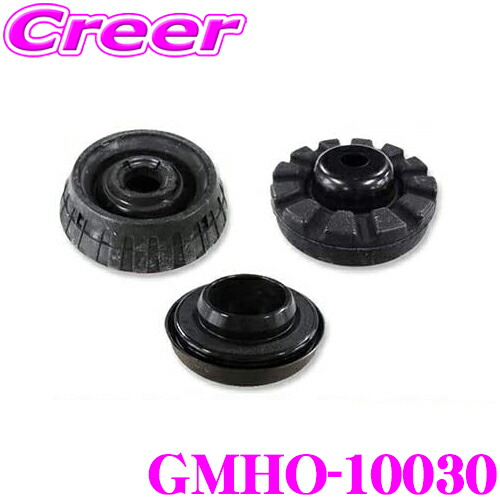 楽天市場】ホンダ N-ONE JG3 JG4 ストラット アッパーマウント