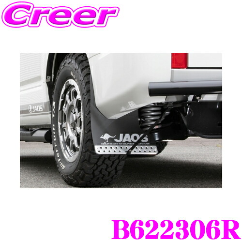 楽天市場】【必ずP5倍！ 当店限定 3/4 20時～】JAOS ジャオス B621304F