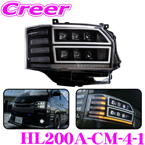 楽天市場】ヴァレンティ HL200A-CM-4-3 ジュエルヘッドランプ ウルトラ