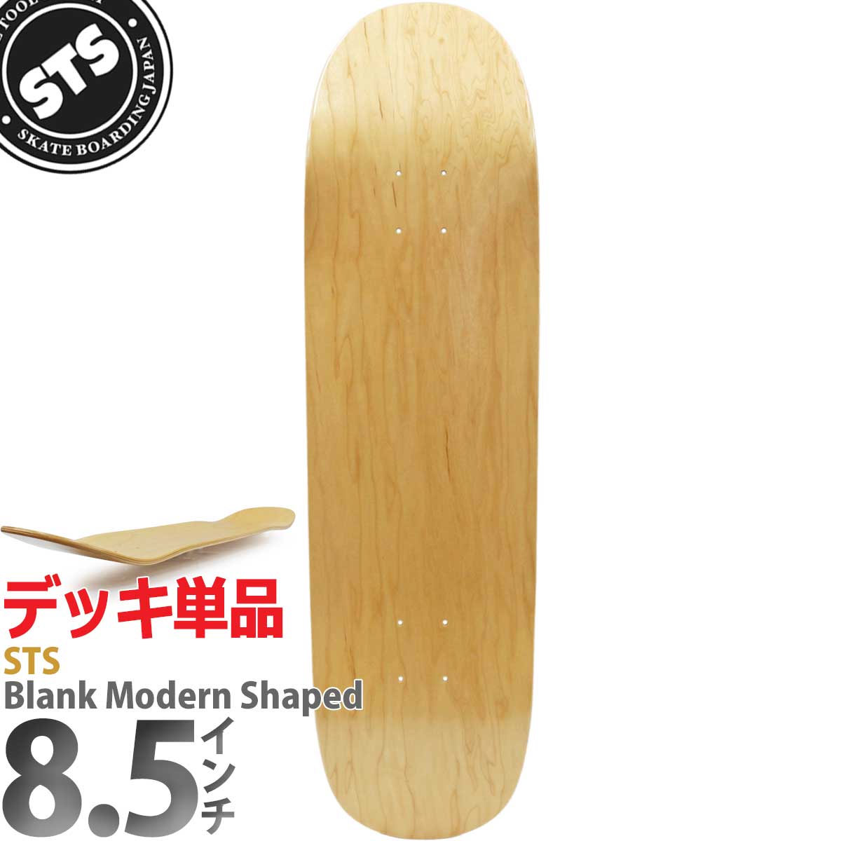 楽天市場】STS 9.0インチ スケボー ブランクデッキ STS Skateboards