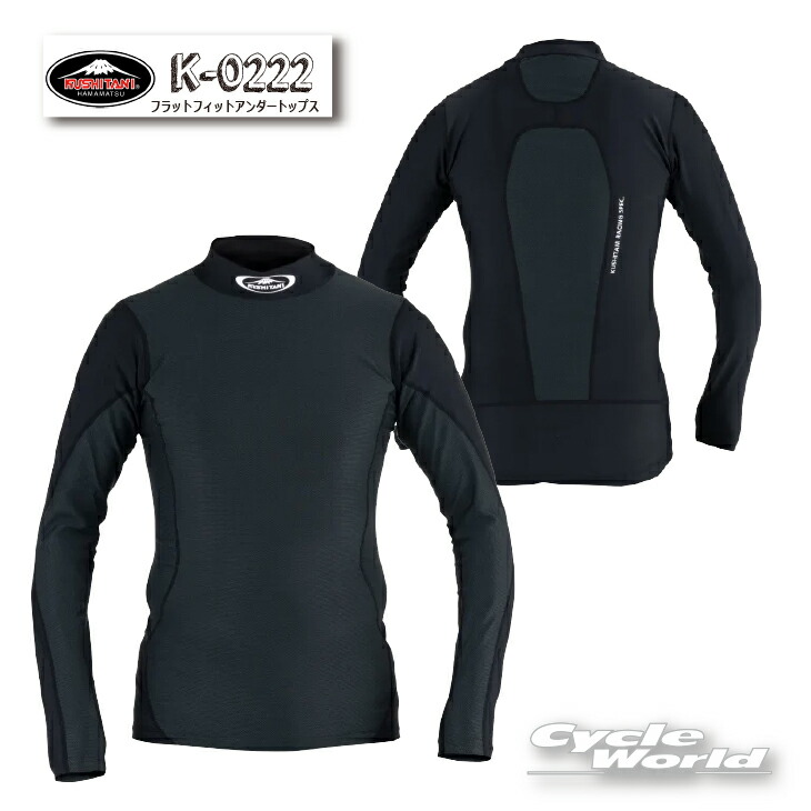 楽天市場】☆【KUSHITANI】K-0209 レーシングインナースーツ 吸汗速