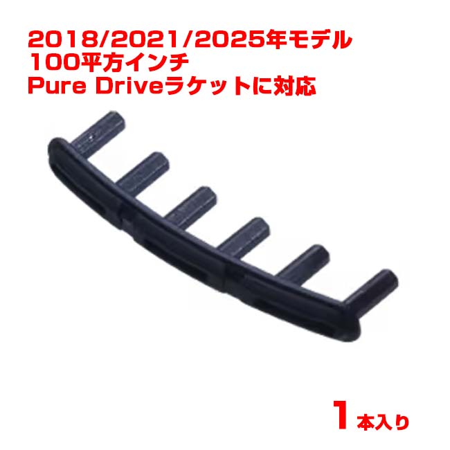 楽天市場】【グロメット】バボラ(Babolat) 2023 BG PURE AERO RAFA