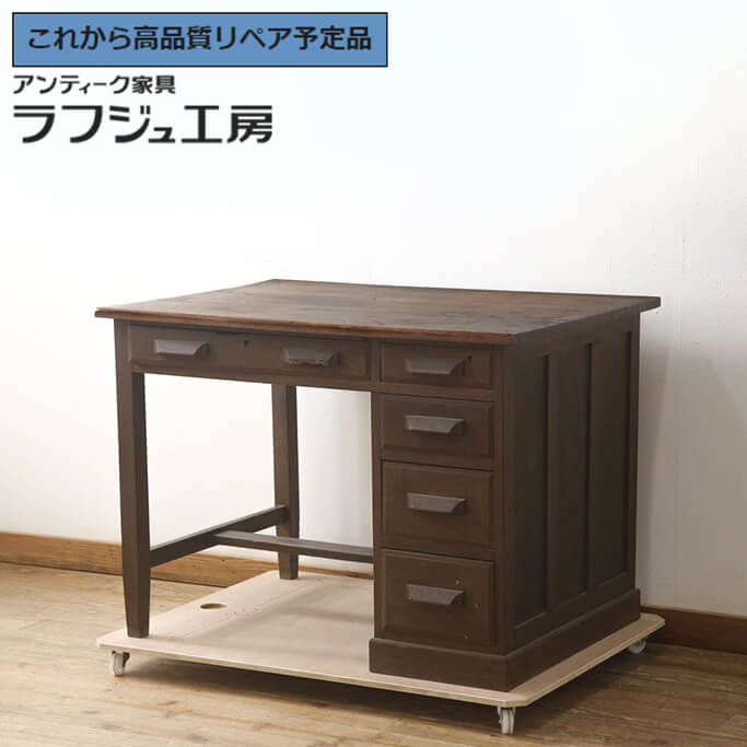 楽天市場】☆事前問合せ必須☆ 和製ビンテージ 片袖机 九州民芸家具