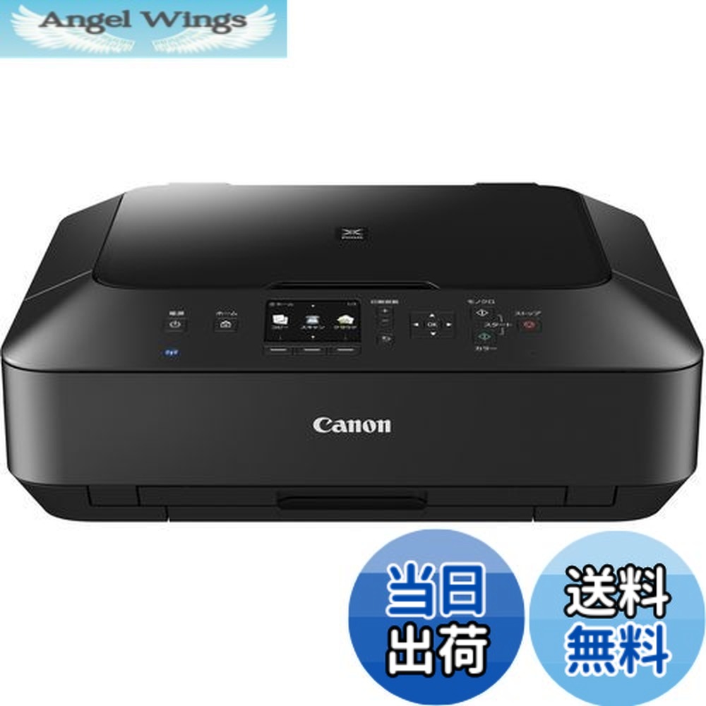 楽天市場】【送料無料】旧モデル Canon インクジェットプリンター複合