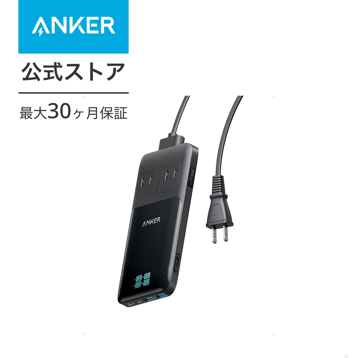 楽天市場】【期間限定セール実施中 3/11まで】Anker 778 Thunderbolt