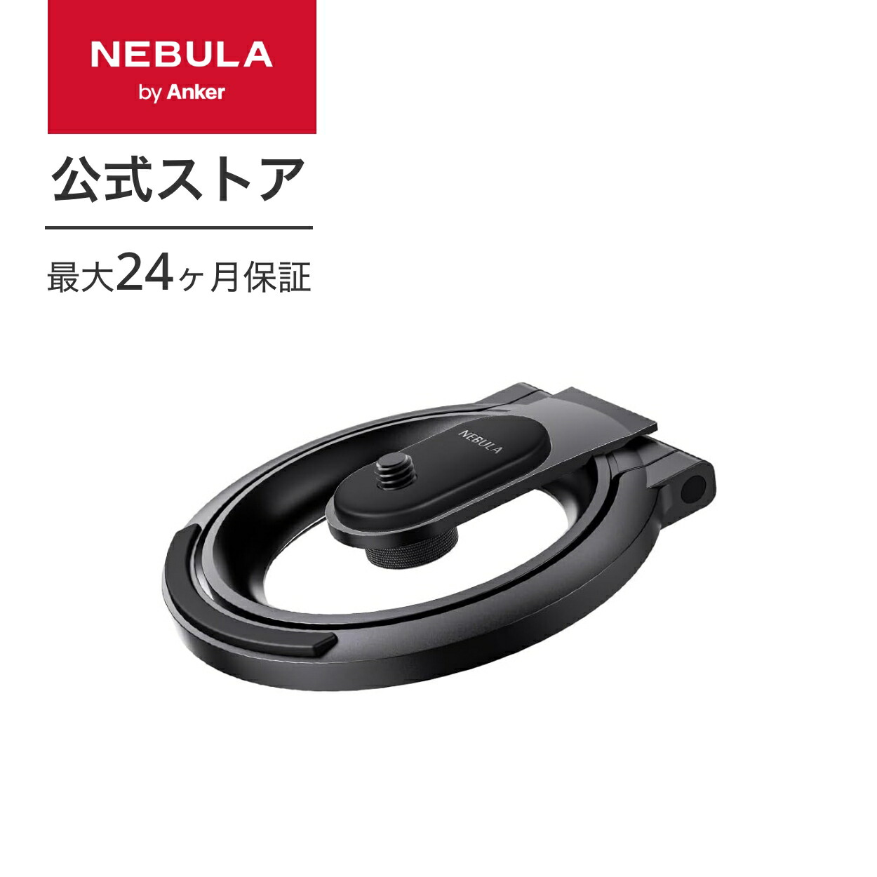 楽天市場】Anker Nebula Capsule 小型モバイルプロジェクター Android