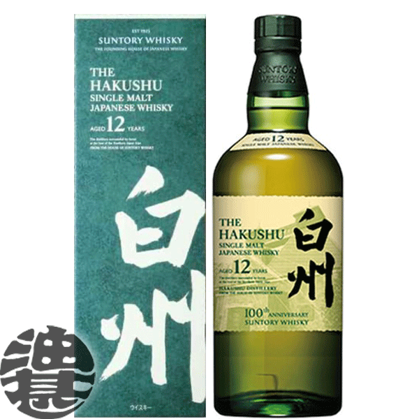 楽天市場】『送料無料！』（地域限定）サントリーウイスキー 山崎 12年