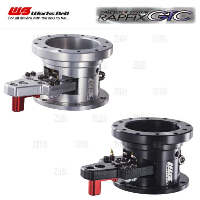 楽天市場】TRUST トラスト x Works Bell ワークスベル GReddy RAPFIXII