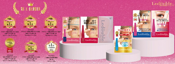 楽天市場】【ルドゥーブル公式ショップ】ルドゥーブル プレミアム 贅沢