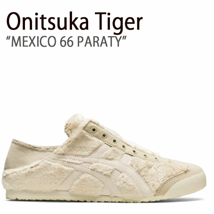 楽天市場】Onitsuka Tiger オニツカタイガー スニーカー メキシコ 66
