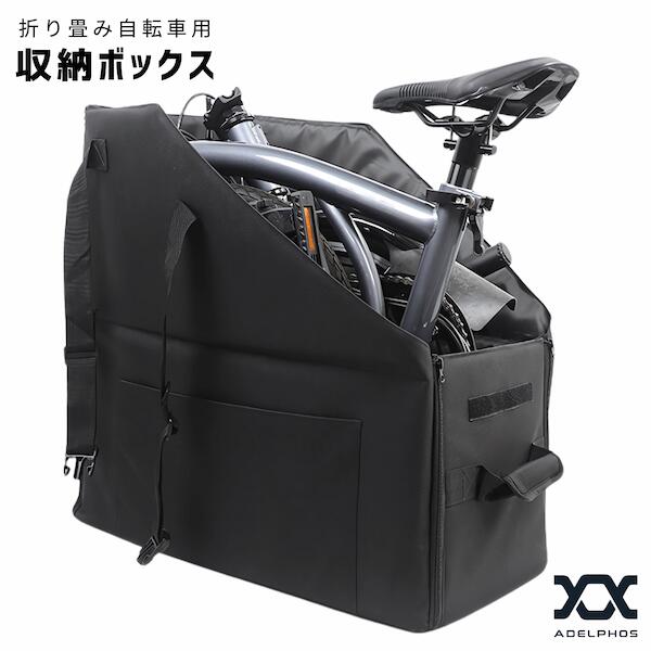 楽天市場】【自転車専門店】折り畳み自転車用 キャリーバッグ（16