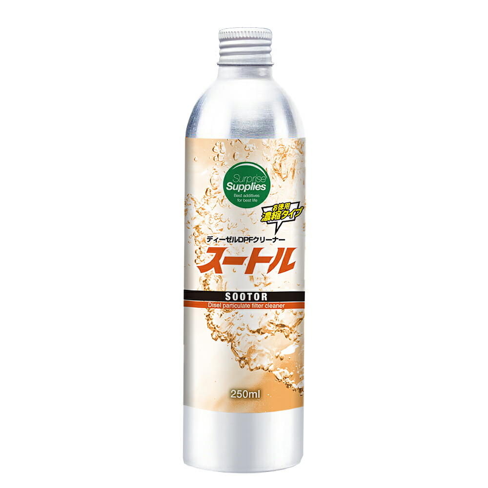 楽天市場】ワコーズ ディーゼルツー DPFクリーナー 165ml 専用ロング