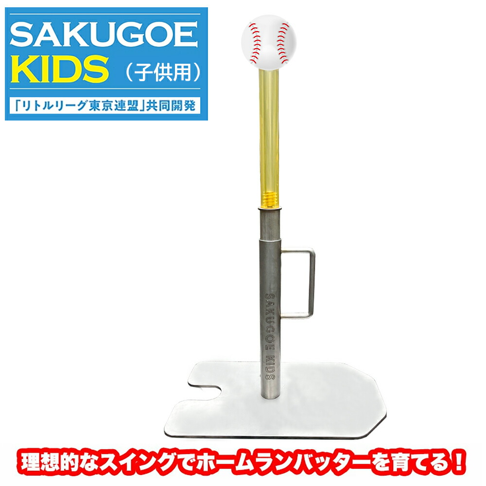 楽天市場】ブラスト ミズノ 1GJMC00300 BLAST BASEBALL ブラスト