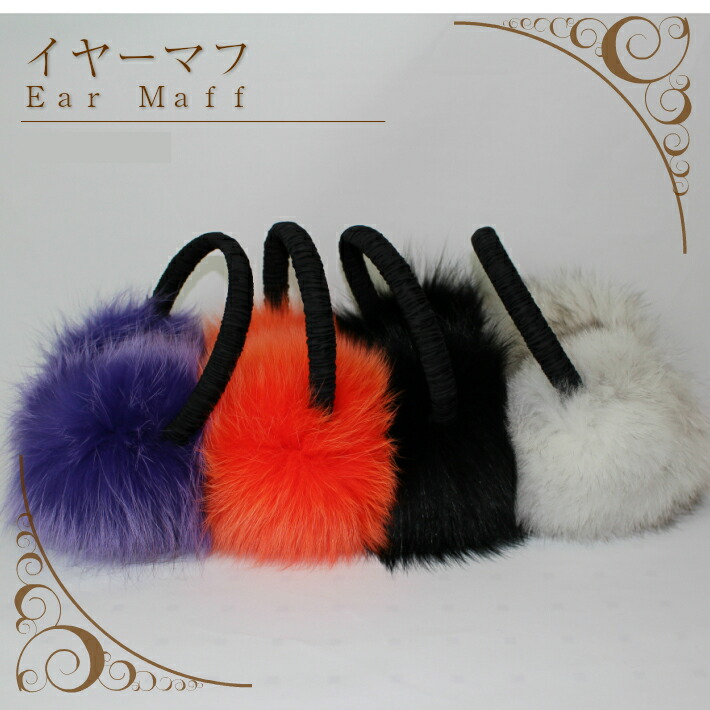 楽天市場】【フォクシー】Foxey ヌートリア ファー イヤーマフラー