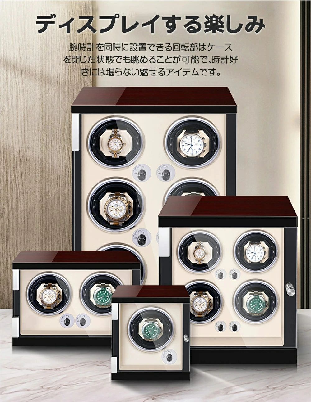 楽天市場】自動巻き上げ機 [自動巻き機] 6本巻き ワインディング