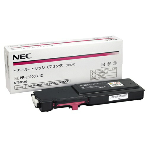 楽天市場】【2本セット】NEC/日本電気 PR-L9010C-12W トナー