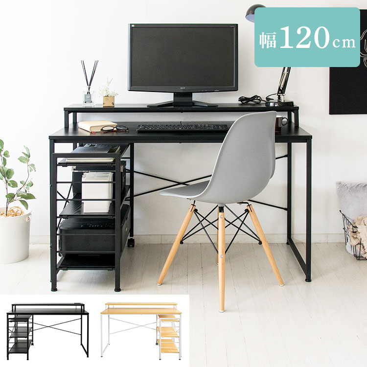 楽天市場】[最大500円OFF☆新生活フェア] パソコンデスク 省スペース
