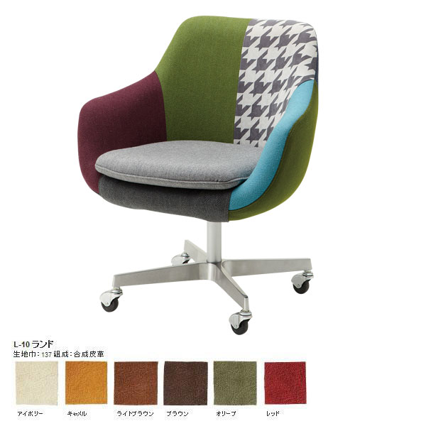 楽天市場】ソファー アームチェア 1人掛けソファー リビングチェアー