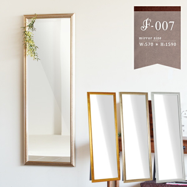 楽天市場】鏡 全身 全身鏡 大型ミラー 全身ミラー ゴールド