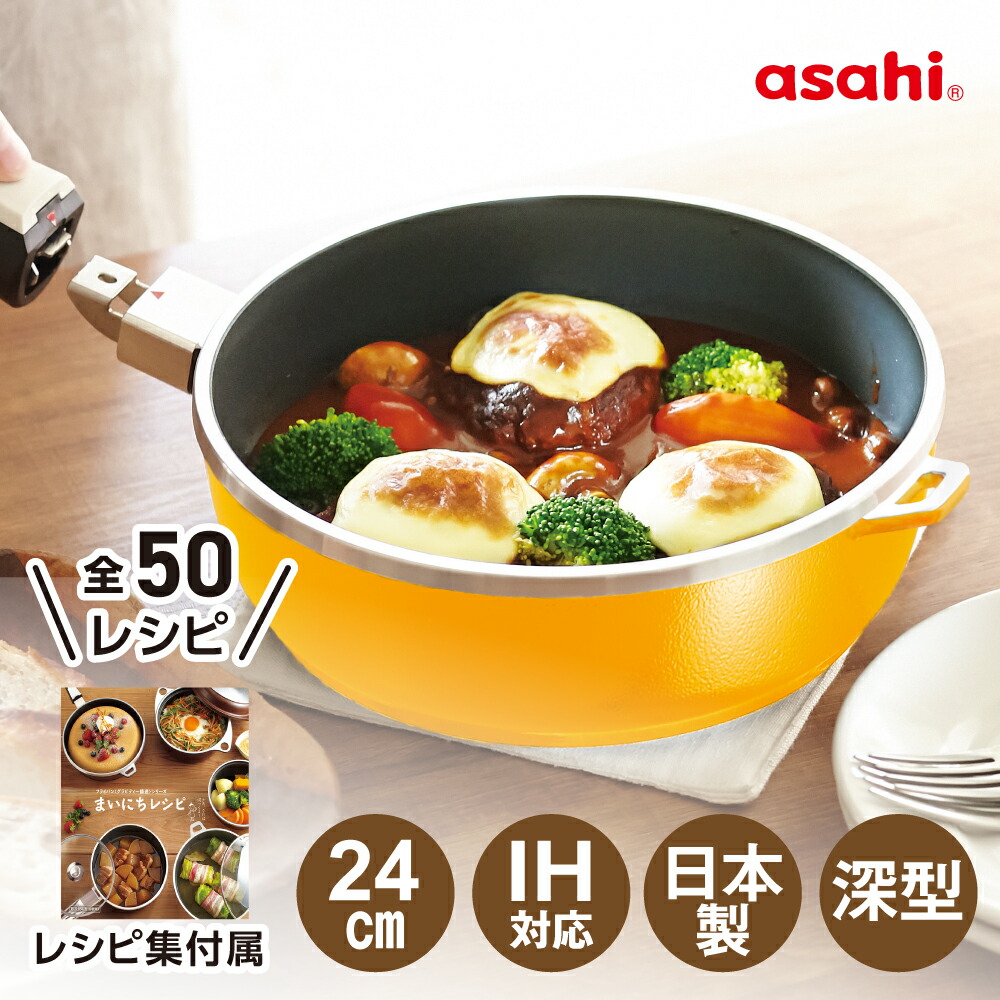 楽天市場】＼10%OFFクーポン／ フライパン オールパンゼロ 24cm