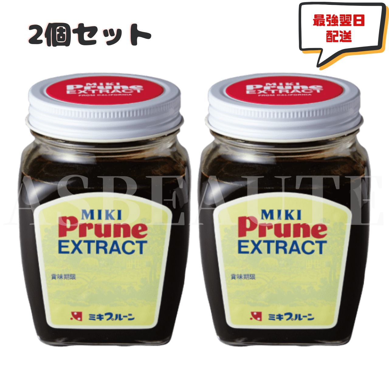 楽天市場】ミキプルーン エキストラクト 280g×3 ミキ プルーン