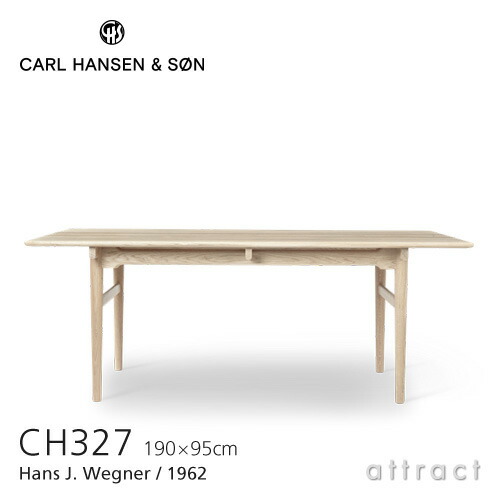 楽天市場】CARL HANSEN & SON（カール・ハンセン＆サン） CH327T
