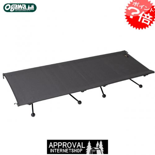 楽天市場】オガワ シエスタコット ogawa 1683 ベッド 2段階調整 就寝
