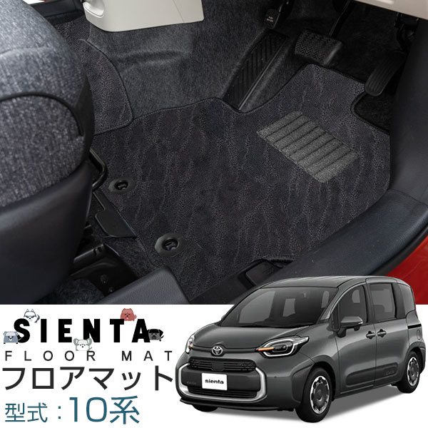 楽天市場】【新型 MXPC10G MXPL10G MXPL15G 対応！】 新型 シエンタ