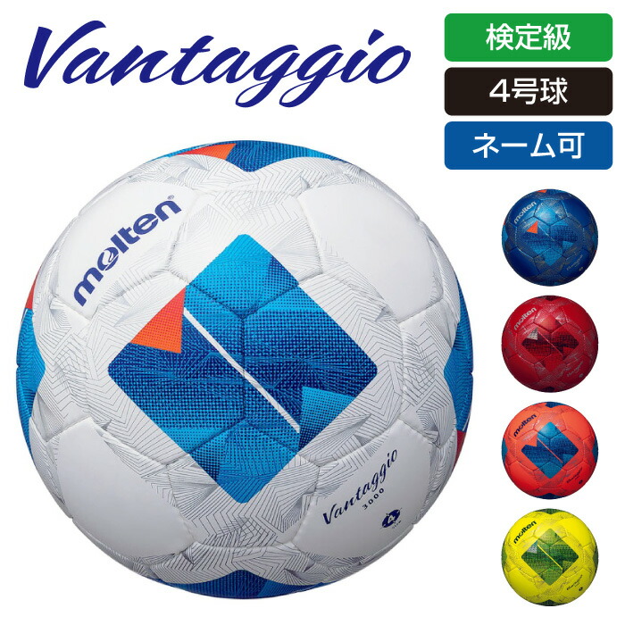 楽天市場】【新生活応援100円クーポン】モルテン 【 molten