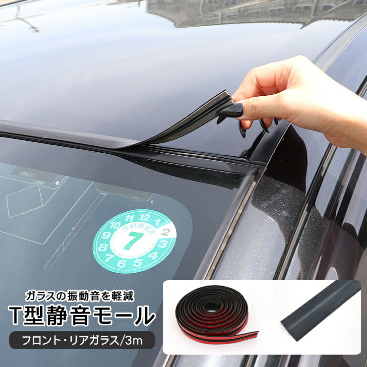 楽天市場】【3/4〜限定10%オフ&クーポン配布】ヤリスクロス 静音モール